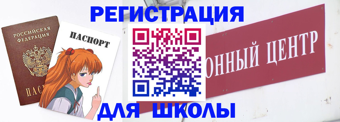 регистрация для дет. сада в Нижнекамске