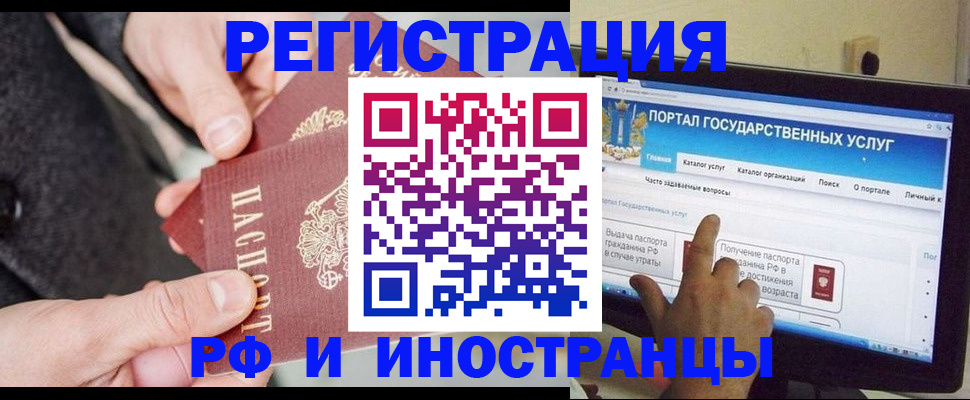 прописка поиск в Нижнекамске