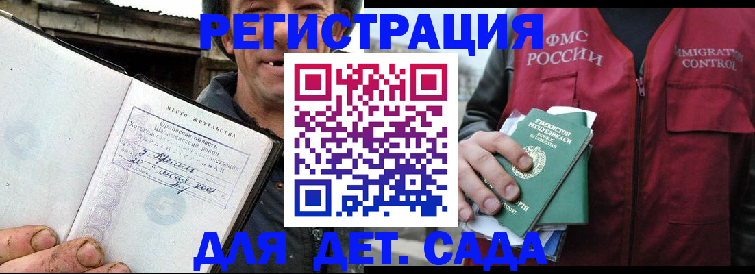прописка паспорт в Нижнекамске
